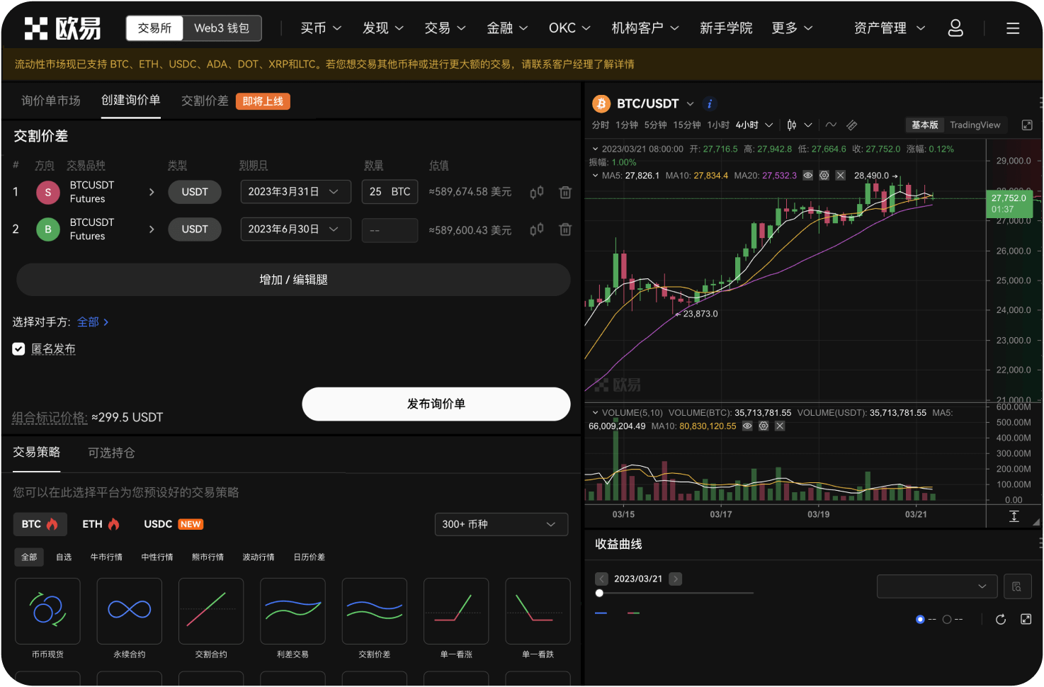 什么是“链上数据”在比特币分析中的作用